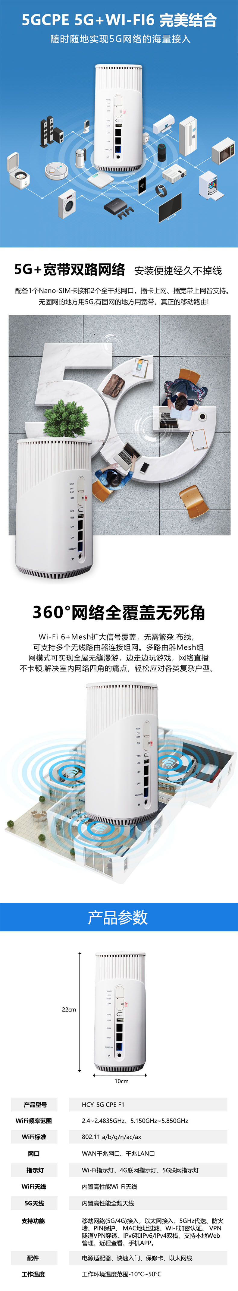 详情页.jpg