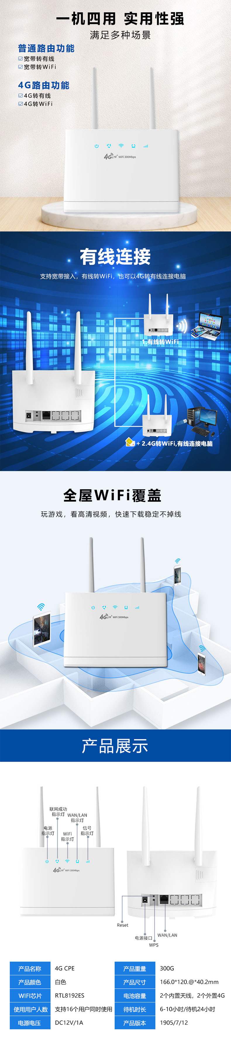 详情页.jpg