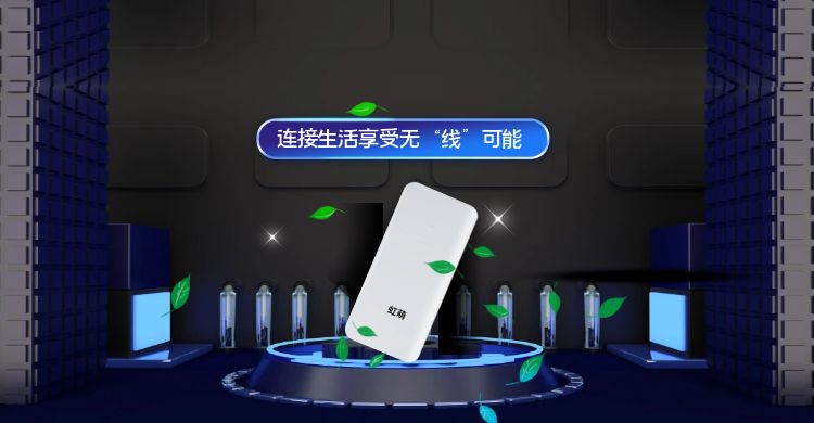 随身WIFI实名认证是否安全？设备是否正规？