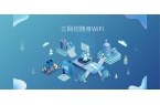 不同的随身WiFi各有特点，适合不同的人